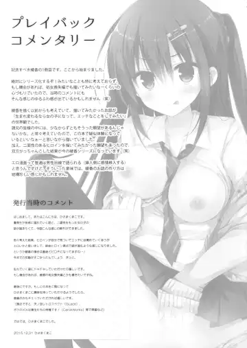 [Hisama Kumako] Yuutousei Ayaka no Uraomote Soushuuhen 01 Fhentai - Page 22