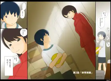 [Ponfaz] Ponpharse Vol. 1 - Onna Kyoushi Hen Fhentai - Page 15