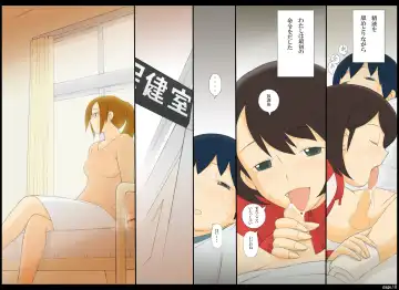 [Ponfaz] Ponpharse Vol. 1 - Onna Kyoushi Hen Fhentai - Page 18