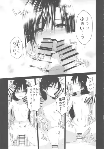 [Keigen Asuka] Konyoku Onsen Chihayu Fhentai - Page 16