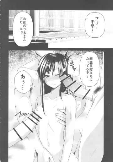 [Keigen Asuka] Konyoku Onsen Chihayu Fhentai - Page 9