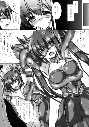 [Korikku] Encounter Fhentai - Page 5