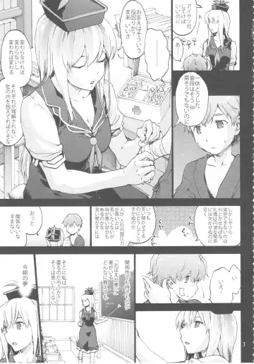 [Uba Yoshiyuki] Sensei no Houkago Kurorekishi Fhentai - Page 4