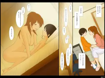 [Ponfaz] Ponpharse Vol. 2 - Yoko Hen Fhentai - Page 10