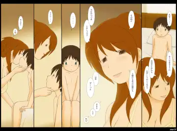 [Ponfaz] Ponpharse Vol. 2 - Yoko Hen Fhentai - Page 24