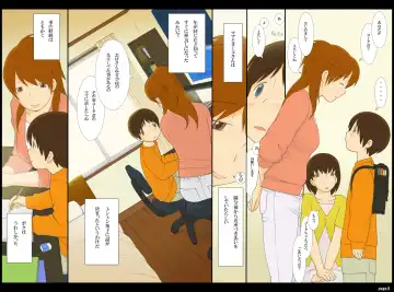 [Ponfaz] Ponpharse Vol. 2 - Yoko Hen Fhentai - Page 6