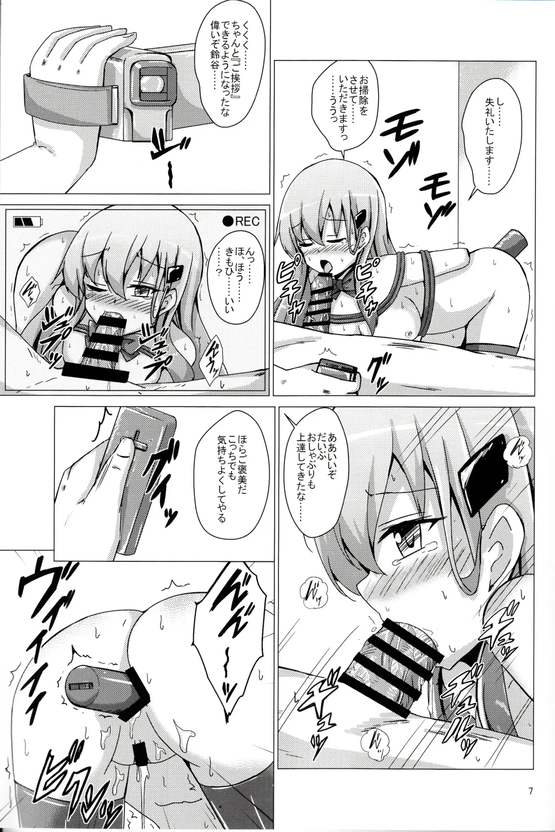 [Aikawa Ryou] Suzuya choukyou kiroku oshiri choukyou-hen Fhentai - Page 6