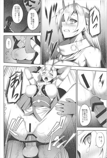 [Johnny] Chaldea Fukumaden Kishu no Ma Fhentai - Page 14