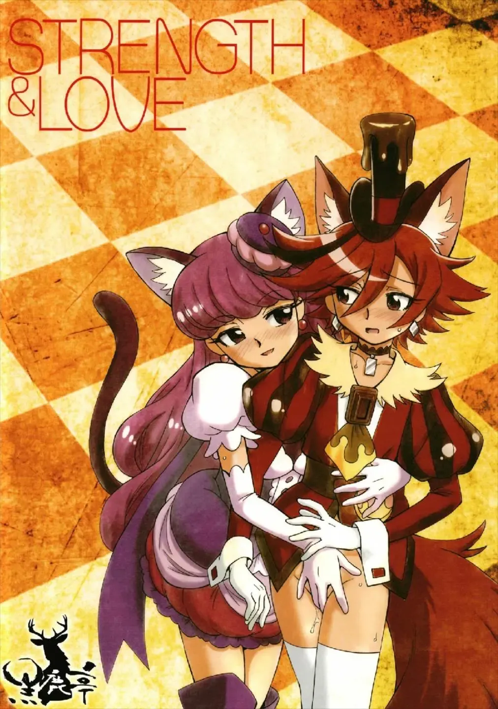 [Unno Hotaru] Tsuyosa to Ai o Fhentai - Page 32