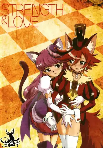 [Unno Hotaru] Tsuyosa to Ai o Fhentai - Page 32