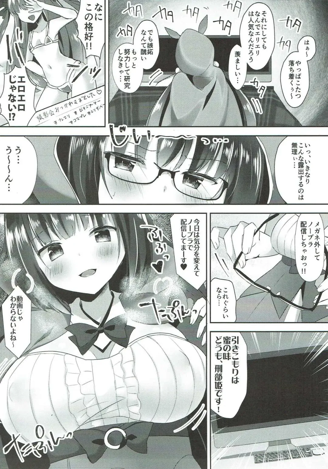[Masayo] Osakabehime no Ecchi na Namahaishin Fhentai - Page 4