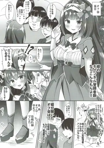 [Masayo] Osakabehime no Ecchi na Namahaishin Fhentai - Page 3