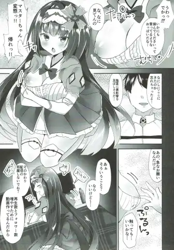 [Masayo] Osakabehime no Ecchi na Namahaishin Fhentai - Page 6