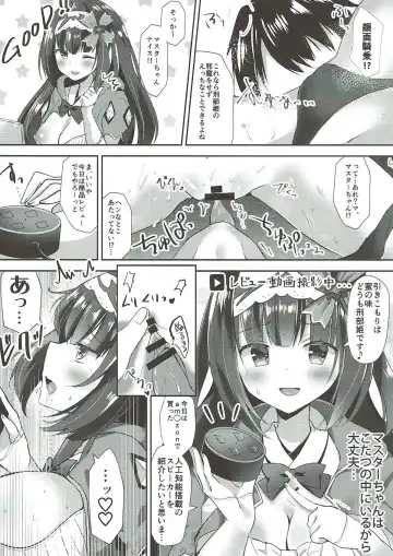 [Masayo] Osakabehime no Ecchi na Namahaishin Fhentai - Page 7