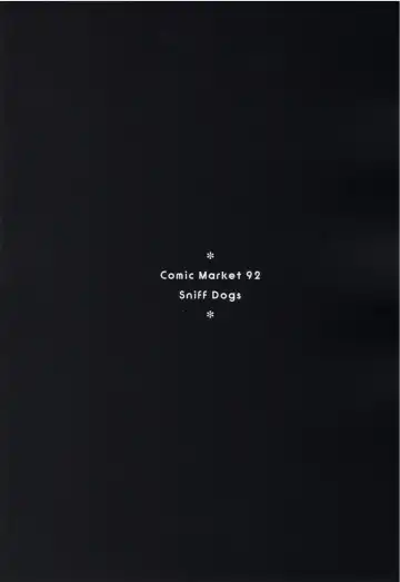 [Ujiie Moku] Warashibe * Anal -JC Anal Job- Fhentai - Page 22