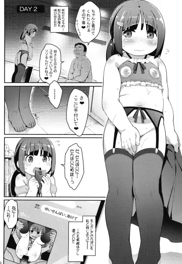 [Ujiie Moku] Warashibe * Anal -JC Anal Job- Fhentai - Page 9
