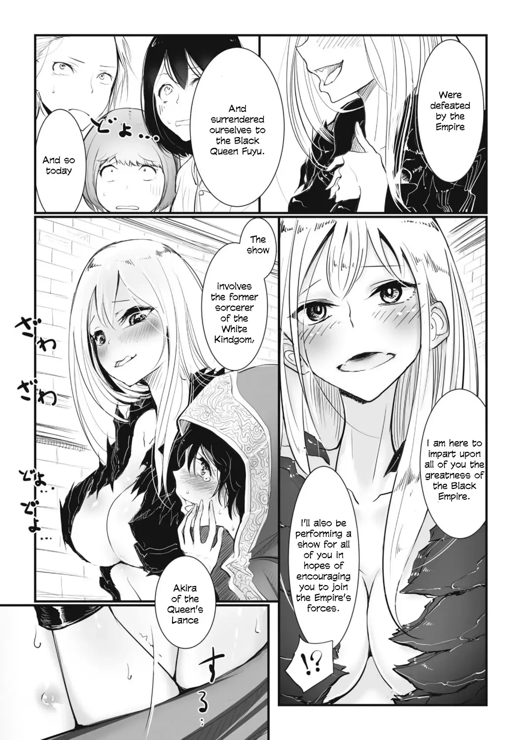 [Dhibi] Sakura Nagashi | As Sakura Petals Fall Fhentai - Page 5
