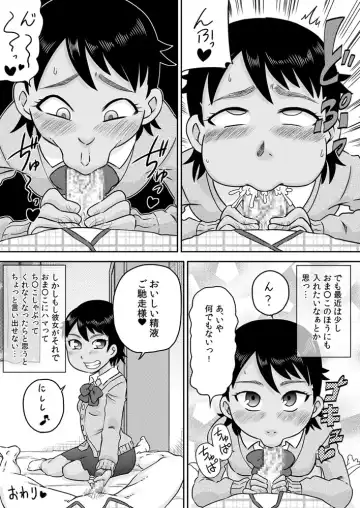 [7ten Paoki] Suituki Fella ~ Nande Konnani Chinpo to Seieki tte oishiino? ~ Fhentai - Page 23