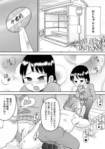 [7ten Paoki] Suituki Fella ~ Nande Konnani Chinpo to Seieki tte oishiino? ~ Fhentai - Page 7