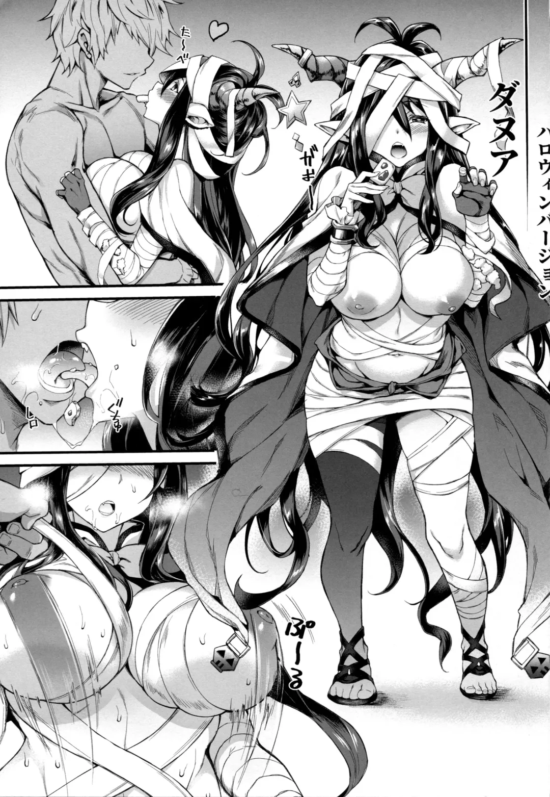 [Mushi] Draphue Fantasy 4 Fhentai - Page 2