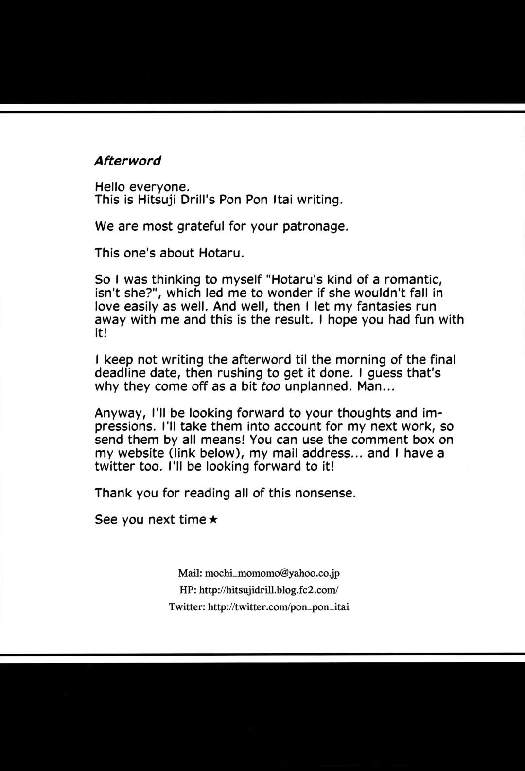 [Ponpon Itai] Nightingale Hotaru-chan Fhentai - Page 24