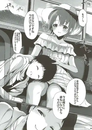 [Otokura Ringo] Ima no Watashi ga Ichiban Kawaii tte, Sou Itte Kudasai! 2 Fhentai - Page 8