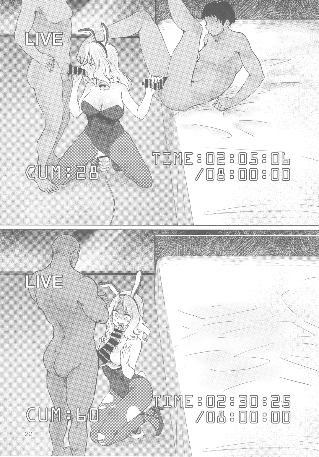 [Aomushi] Renzoku Taikyuu 8-jikan: Okay-san ga 8-jikan Buttooshi de Taikyuu Ecchi Suru Hon Fhentai - Page 22