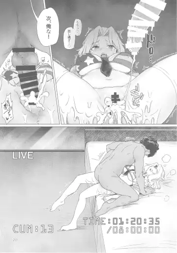 [Aomushi] Renzoku Taikyuu 8-jikan: Okay-san ga 8-jikan Buttooshi de Taikyuu Ecchi Suru Hon Fhentai - Page 20