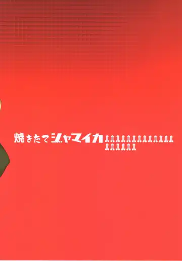 [Aomushi] Renzoku Taikyuu 8-jikan: Okay-san ga 8-jikan Buttooshi de Taikyuu Ecchi Suru Hon Fhentai - Page 36