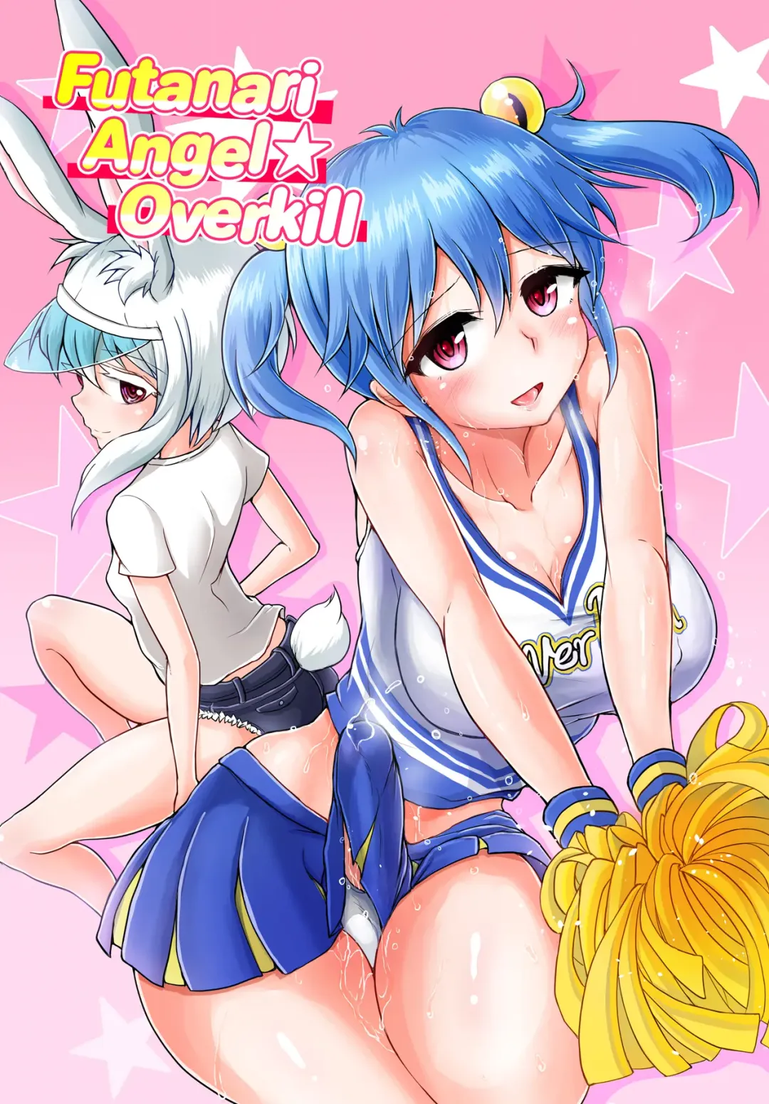 [Hakaba Yodomu] Futanarikko Angel Overkill | Futanari Angel★Overkill (decensored) Fhentai - Page 1