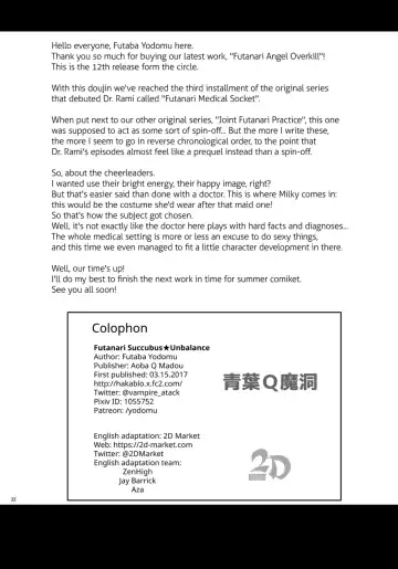 [Hakaba Yodomu] Futanarikko Angel Overkill | Futanari Angel★Overkill (decensored) Fhentai - Page 32