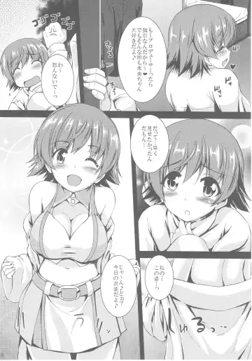 [Gonzaburo-] Mio-chan no After Service Fhentai - Page 6