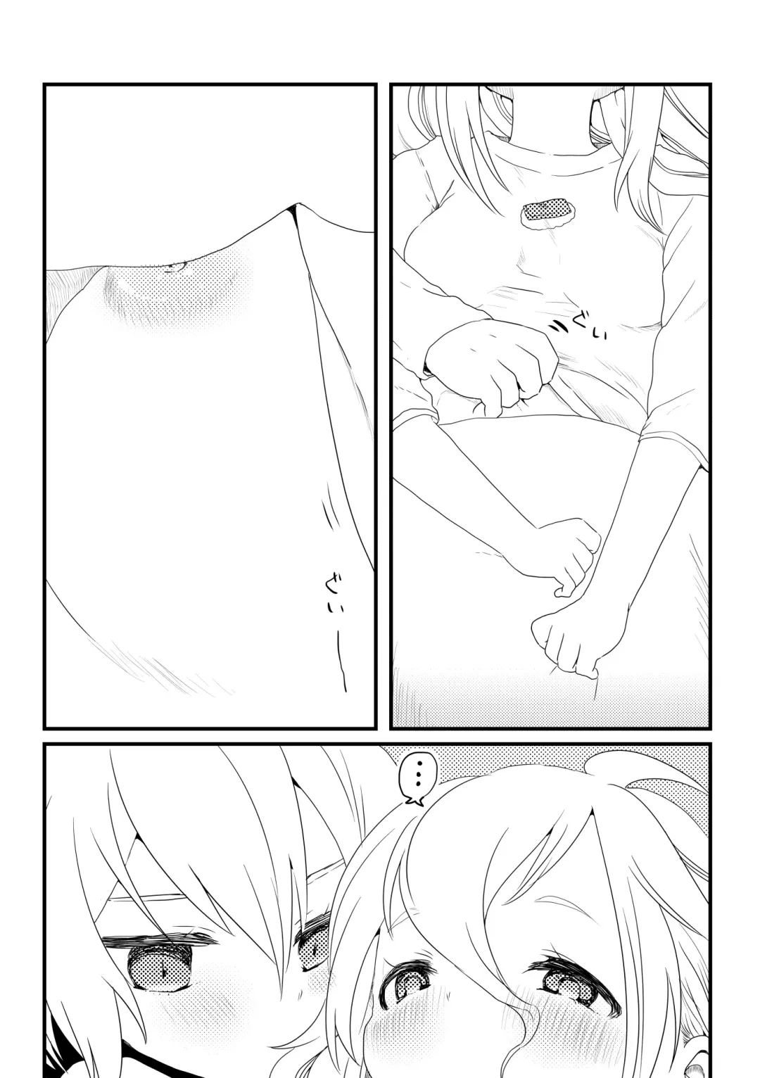 [We53] Otoia Fhentai - Page 3