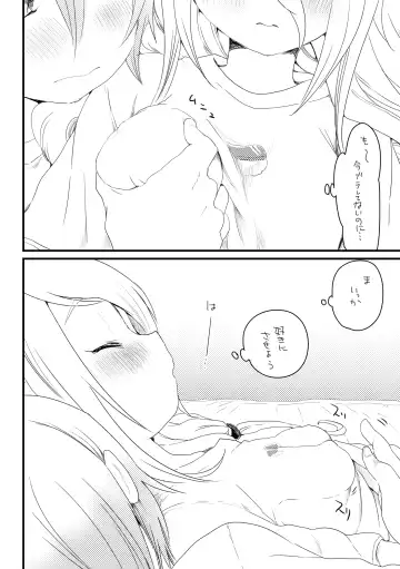 [We53] Otoia Fhentai - Page 2