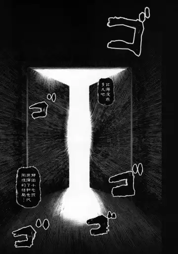 [Take Calcium] Jain Souryo Fhentai - Page 33