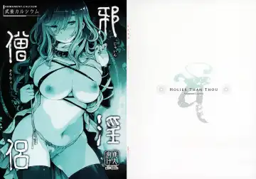 [Take Calcium] Jain Souryo Fhentai - Page 63