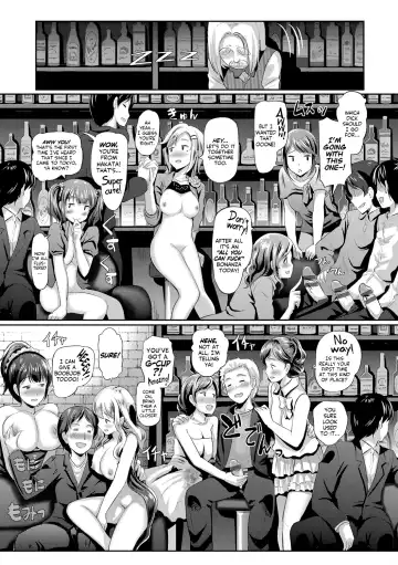 [Hiroshiki] Doutei no Ore ga Imouto to H na Bar ni Itta Kekka www | What Happened When a Virgin Went To a Sex Bar With His Little Sister kek Fhentai - Page 19