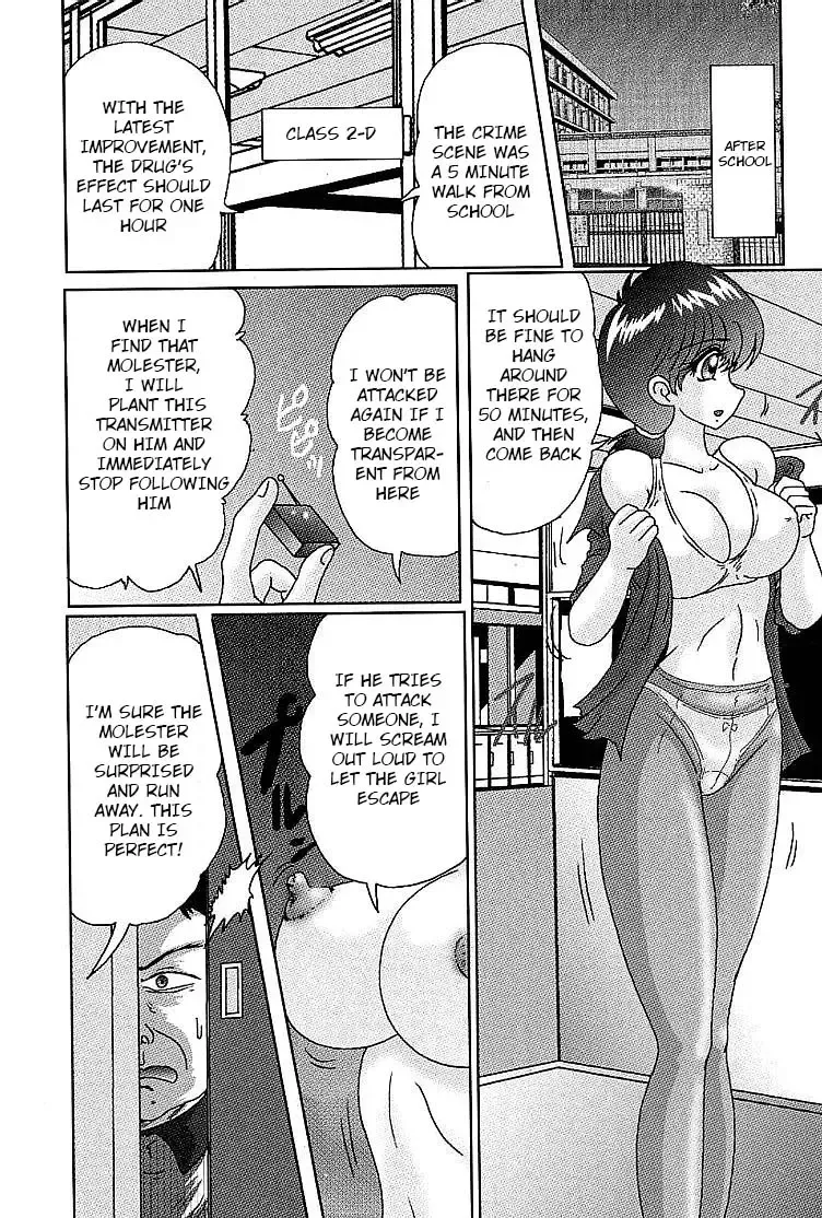 [Kamitou Masaki] Toumei Jokyoushi Yukino Invisible | The Invisible Teacher Yukino Sensei Ch. 7 Fhentai - Page 3
