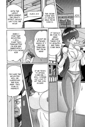 [Kamitou Masaki] Toumei Jokyoushi Yukino Invisible | The Invisible Teacher Yukino Sensei Ch. 7 Fhentai - Page 3
