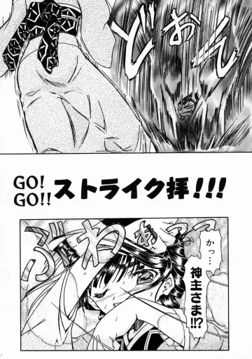 [Fujimiya Hiroshi] Sico Tama Fhentai - Page 154