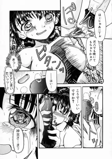 [Fujimiya Hiroshi] Sico Tama Fhentai - Page 163