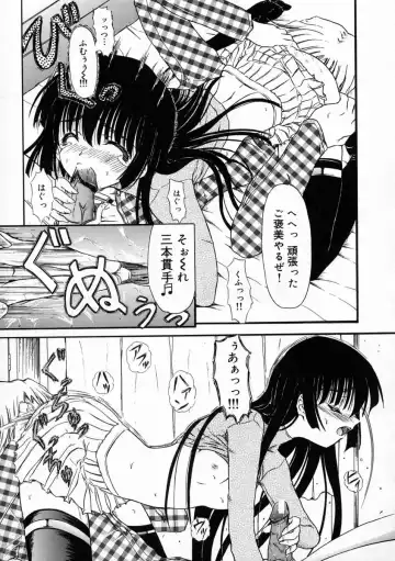 [Fujimiya Hiroshi] Sico Tama Fhentai - Page 33