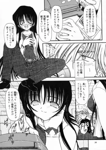 [Fujimiya Hiroshi] Sico Tama Fhentai - Page 42