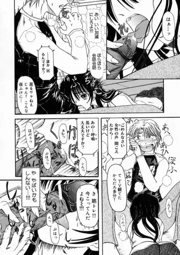 [Fujimiya Hiroshi] Sico Tama Fhentai - Page 46