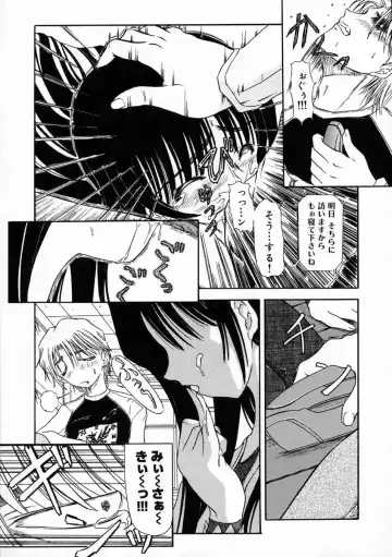 [Fujimiya Hiroshi] Sico Tama Fhentai - Page 47