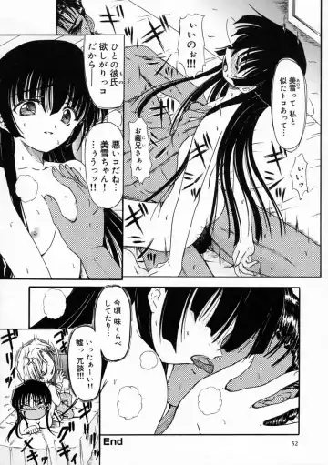 [Fujimiya Hiroshi] Sico Tama Fhentai - Page 56