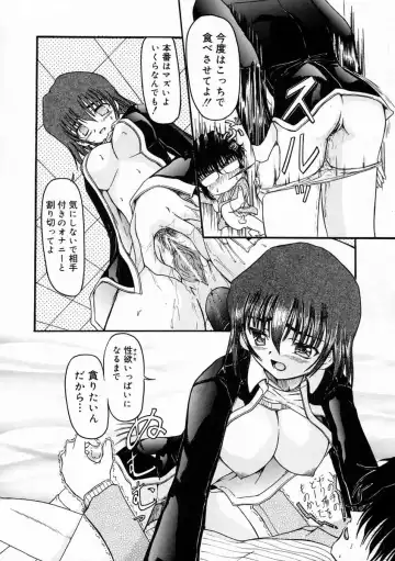 [Fujimiya Hiroshi] Sico Tama Fhentai - Page 66