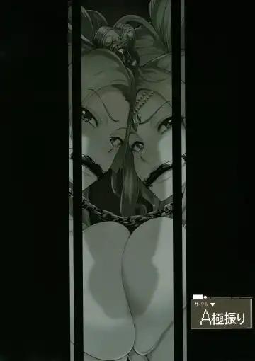 [Sian] Sono Hi Yuusha wa Yabureta Fhentai - Page 43