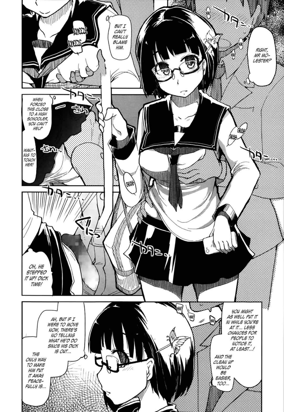 [Ryo] Goku Futsuu no Joshikousei no Goku Futsuu no Ichinichi | The Very Normal Day of a Very Normal High School Girl Fhentai - Page 2