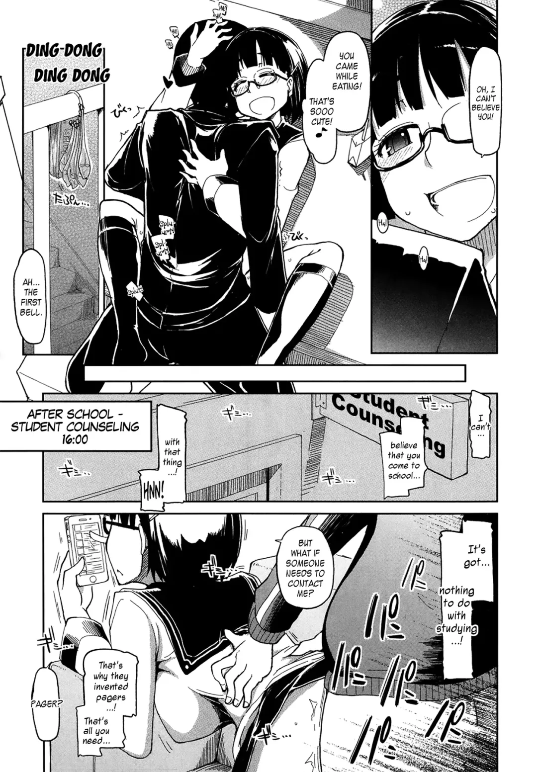 [Ryo] Goku Futsuu no Joshikousei no Goku Futsuu no Ichinichi | The Very Normal Day of a Very Normal High School Girl Fhentai - Page 9